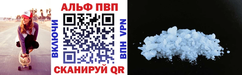 где можно купить   Зарайск  А ПВП СК КРИС 