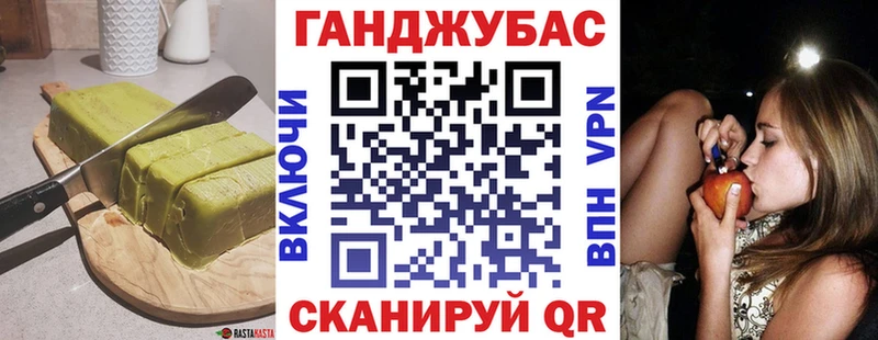 Canna-Cookies конопля  Зарайск 