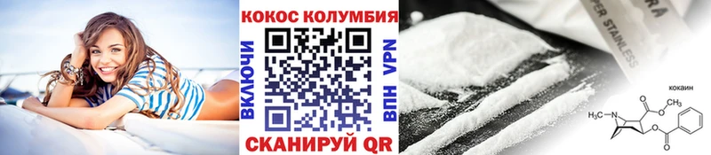 COCAIN 97%  Зарайск 