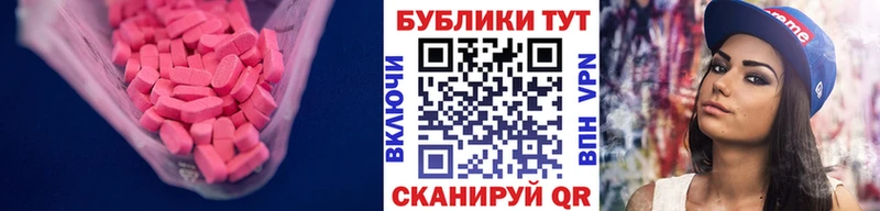 Ecstasy диски  где продают   Зарайск 