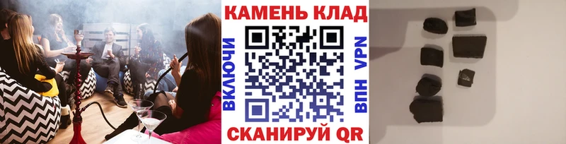 Гашиш гашик наркотики Зарайск
