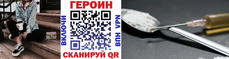 ГЕРОИН герыч  маркетплейс Telegram  Зарайск  дарнет шоп 