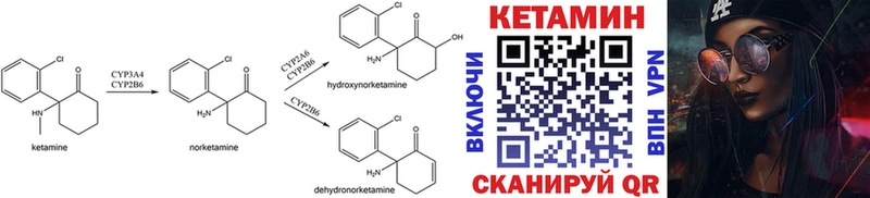 купить наркоту  Зарайск  КЕТАМИН ketamine 