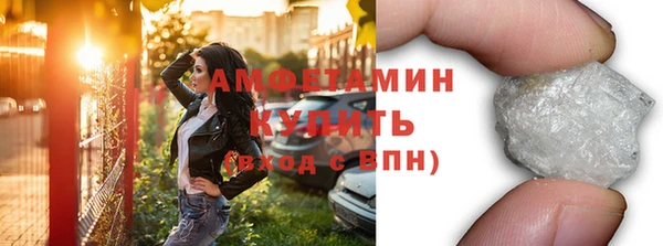 гашик Вязьма