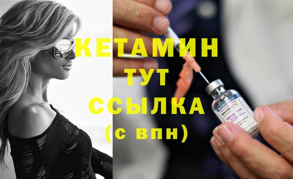 эйфоретик Волоколамск