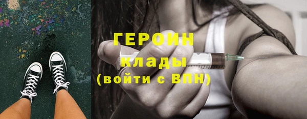 ECSTASY Володарск