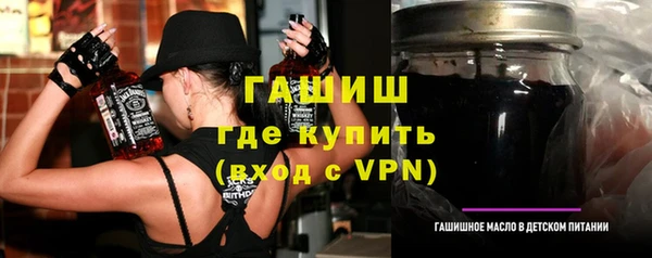 дурь Волосово