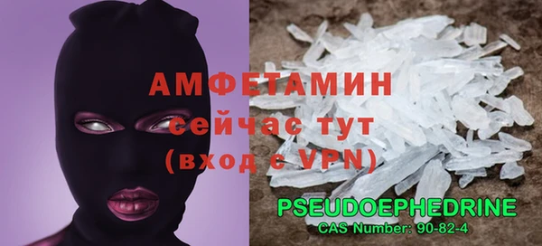 кристаллы Вязники