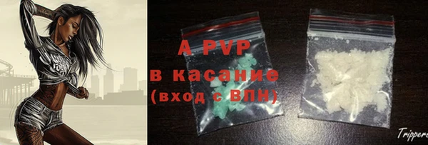 дурь Волосово