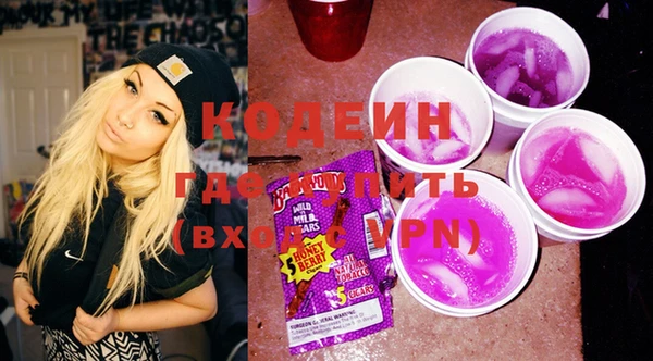 герыч Вяземский