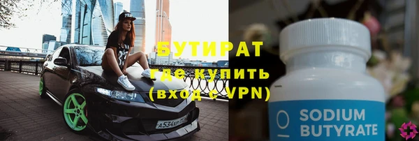ECSTASY Володарск