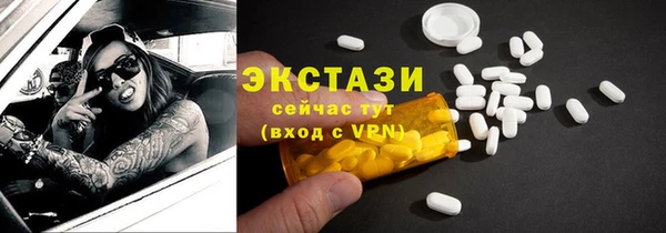 дурь Волосово