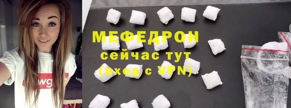 кристаллы Вязники