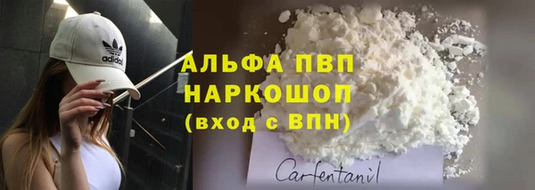 герыч Вяземский