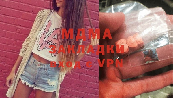 гашик Вязьма