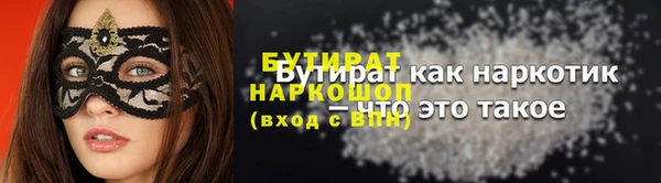 кристаллы Вязники