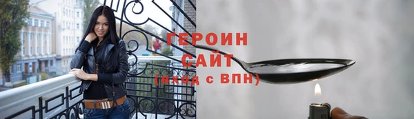 кристаллы Вязники