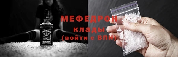 гашик Вязьма