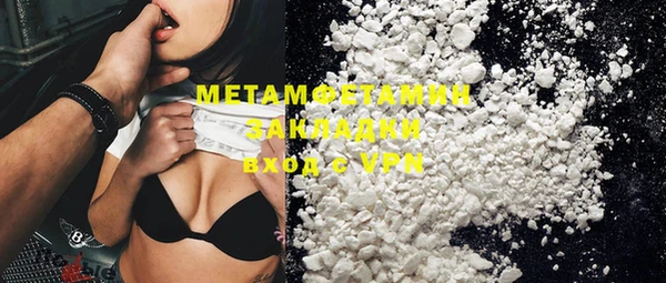 ECSTASY Володарск