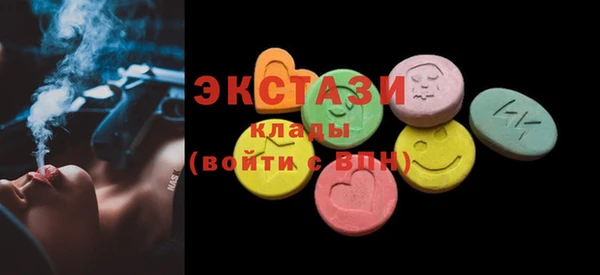кристаллы Вязники