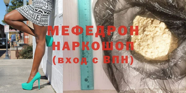 кристаллы Вязники