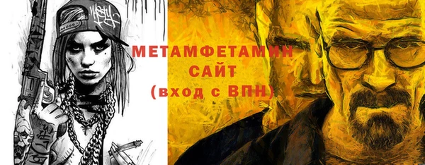 гашик Вязьма
