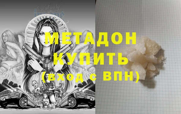 кристаллы Вязники