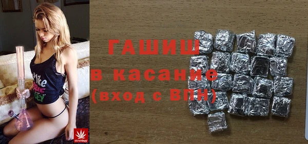 кристаллы Вязники