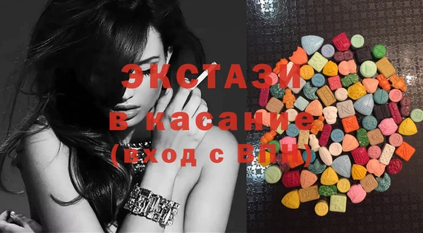 кристаллы Вязники