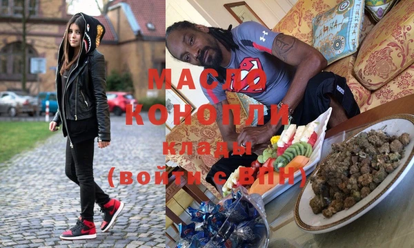 кристаллы Вязники