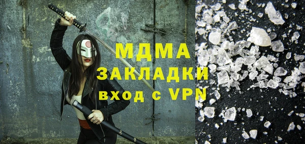 кристаллы Вязники