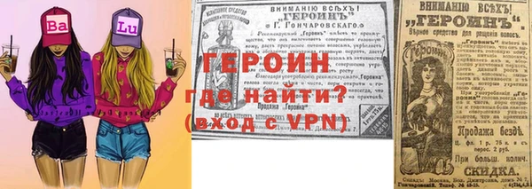кристаллы Вязники