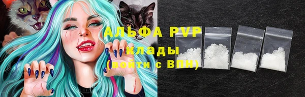 герыч Вяземский