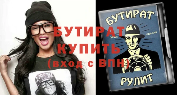 спиды Горно-Алтайск