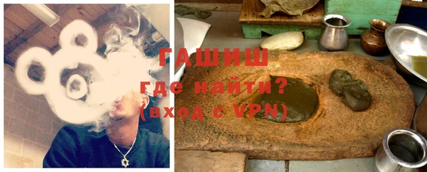 гашик Вязьма