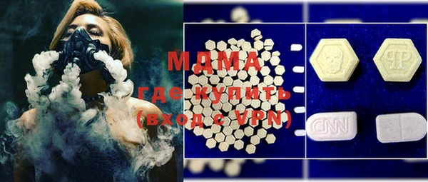 герыч Вяземский