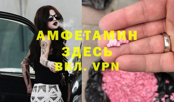 герыч Вяземский