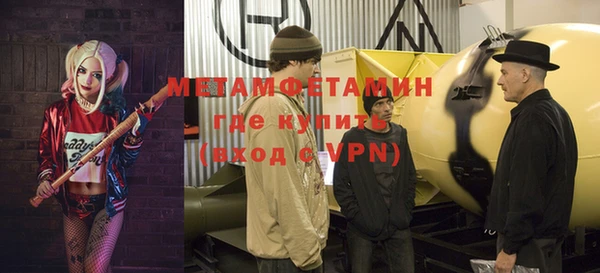 мет Горнозаводск