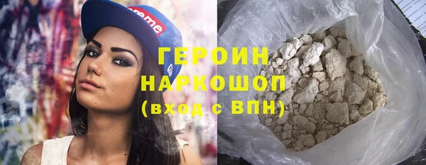 кристаллы Вязники