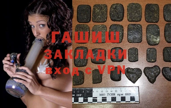 гашик Вязьма