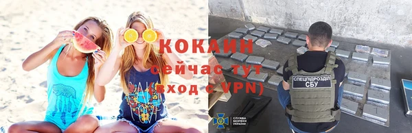 герыч Вяземский