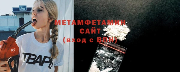 гашик Вязьма