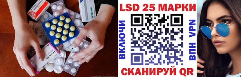 LSD-25 экстази ecstasy Зарайск