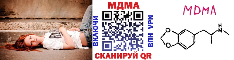 магазин продажи   Зарайск  MDMA crystal 