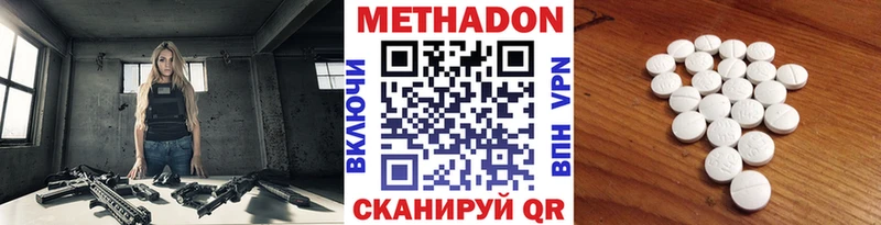 хочу   Зарайск  МЕТАДОН methadone 