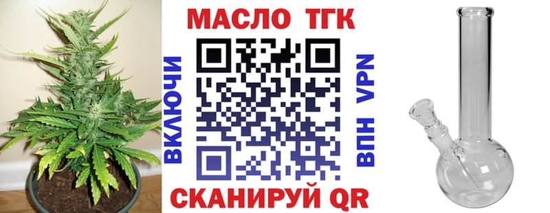 ТГК жижа  Зарайск 